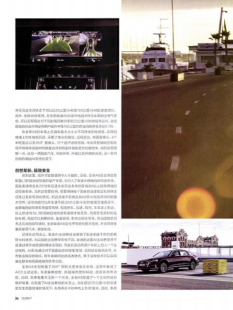 Pages from 201712 Auto Motor und Sport 汽车博览 Audi(32-37) 页面 5
