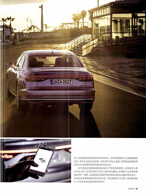 Pages from 201712 Auto Motor und Sport 汽车博览 Audi(32-37) 页面 6