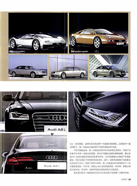 Pages from 201712 Auto Motor und Sport 汽车博览 Audi(52-57) 页面 4