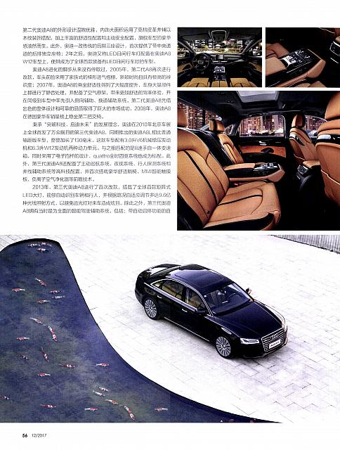 Pages from 201712 Auto Motor und Sport 汽车博览 Audi(52-57) 页面 5