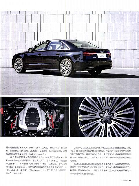 Pages from 201712 Auto Motor und Sport 汽车博览 Audi(52-57) 页面 6