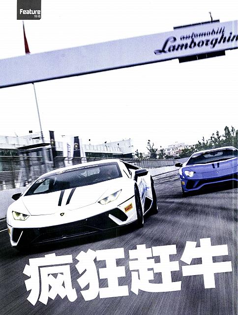 Pages from 201712 Auto World 汽车与你 118-123 页面 1