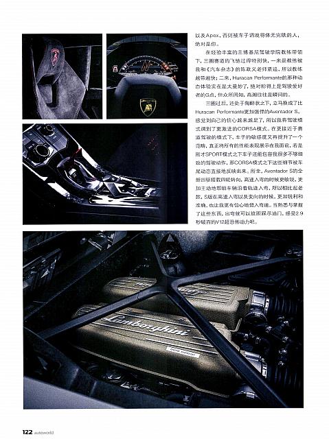 Pages from 201712 Auto World 汽车与你 118-123 页面 5