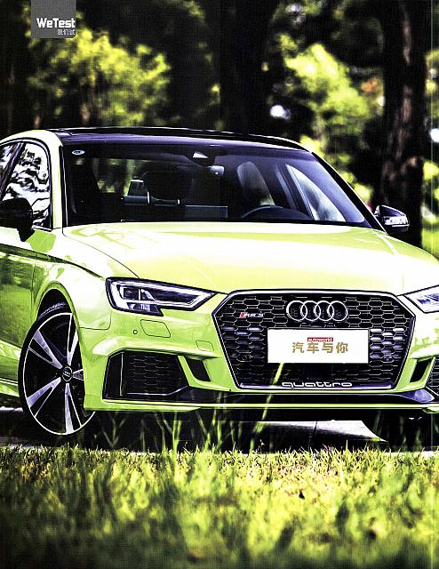 Pages from 201712 Auto World 汽车与你 62-69 √ 页面 1