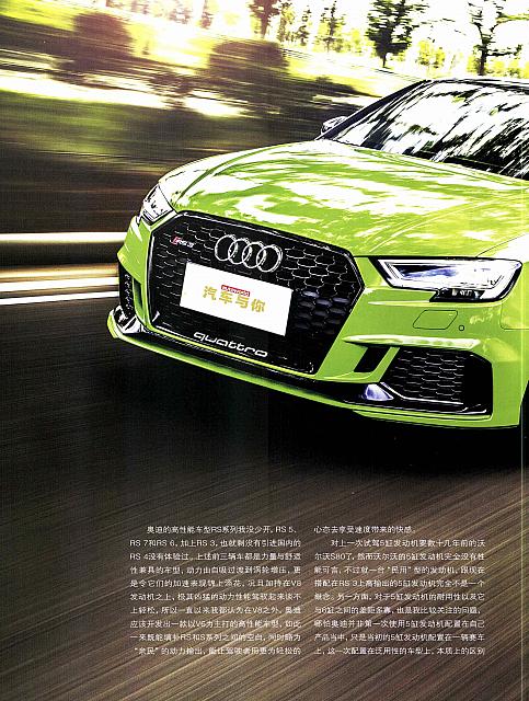Pages from 201712 Auto World 汽车与你 62-69 √ 页面 3
