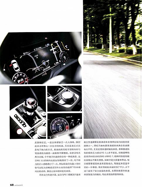 Pages from 201712 Auto World 汽车与你 62-69 √ 页面 7