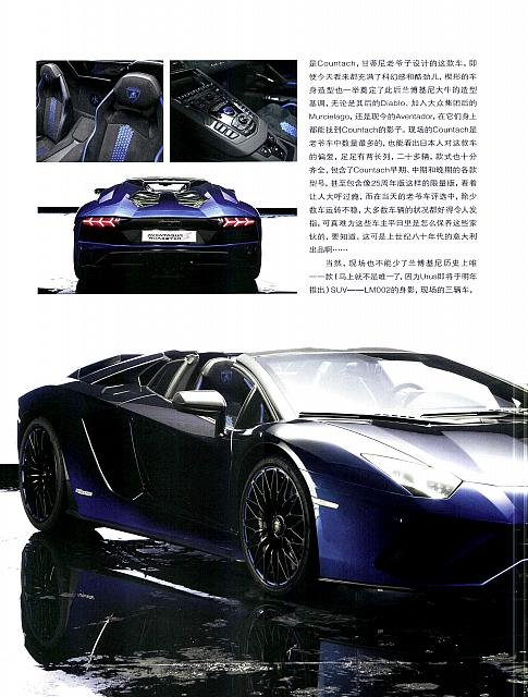 Pages from 201712 Auto World 汽车与你 96-101 页面 5