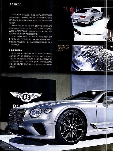 Pages from 201712 Car 座驾 16-21 Page 3