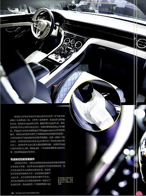 Pages from 201712 Car 座驾 16-21 Page 5