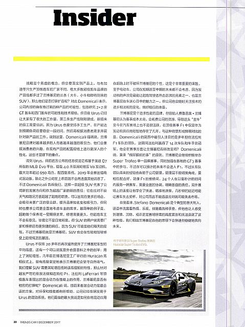 Pages from 201712 Car 座驾 30-32 页面 4