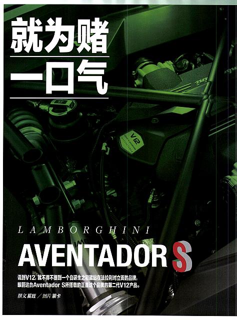 Pages from 201712 Car and Driver 名车志 52-57 页面 1