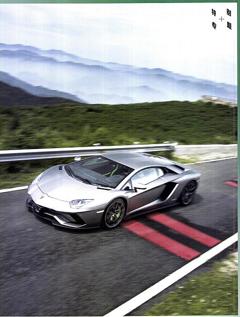 Pages from 201712 Car and Driver 名车志 52-57 页面 2