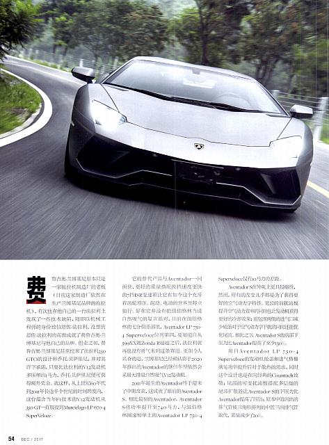 Pages from 201712 Car and Driver 名车志 52-57 页面 3