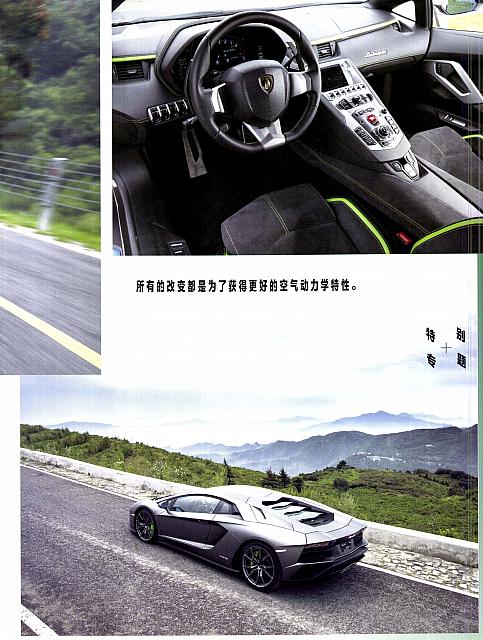 Pages from 201712 Car and Driver 名车志 52-57 页面 4