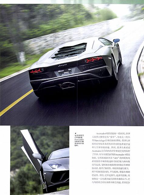 Pages from 201712 Car and Driver 名车志 52-57 页面 5