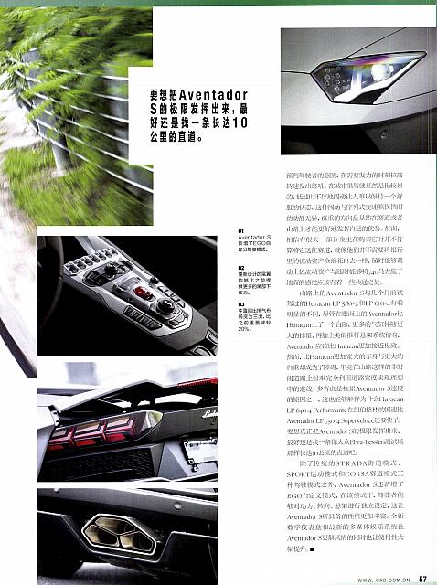 Pages from 201712 Car and Driver 名车志 52-57 页面 6