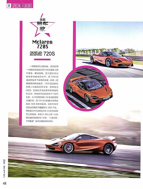 Pages from 201712 Car and Fan 车迷 39,48 页面 2