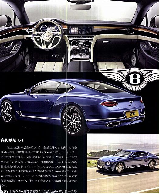 Pages from 201712 Car owners 23