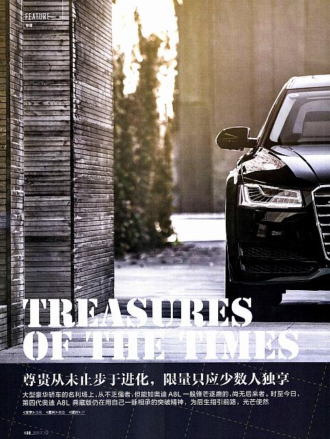 Pages from 201712 China Auto Pictorial 中国汽车画报 132-135 页面 1