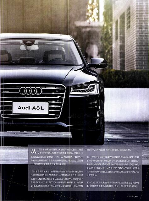 Pages from 201712 China Auto Pictorial 中国汽车画报 132-135 页面 2