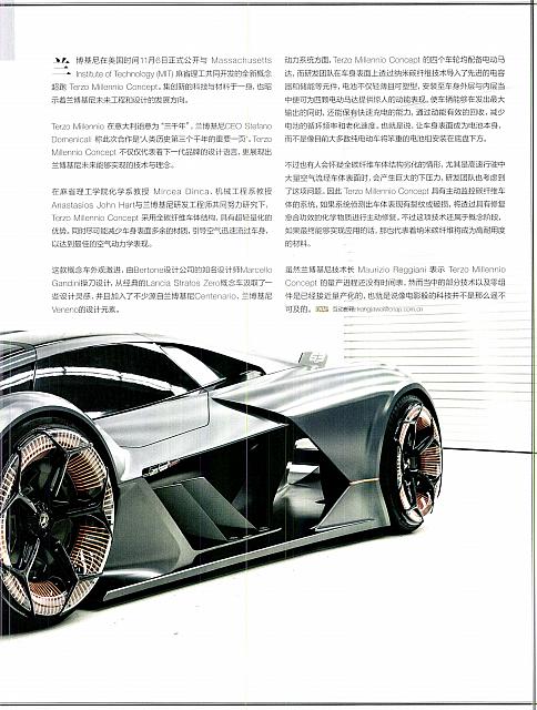 Pages from 201712 China Auto Pictorial 中国汽车画报 89 页面 2