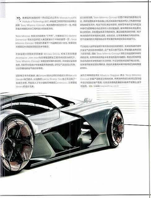 Pages from 201712 China Auto Pictorial 中国汽车画报 89 页面 2