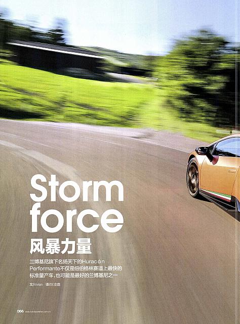 Pages from 201712 EVO 汽车与运动 66-73 页面 1