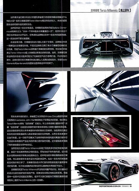 Pages from 201712 Motor Trend 汽车族 12-13 页面 2