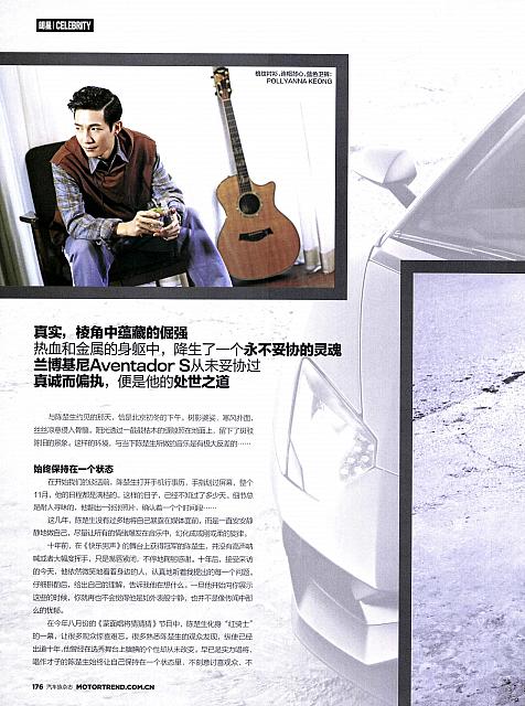 Pages from 201712 Motor Trend 汽车族 174-179 页面 3