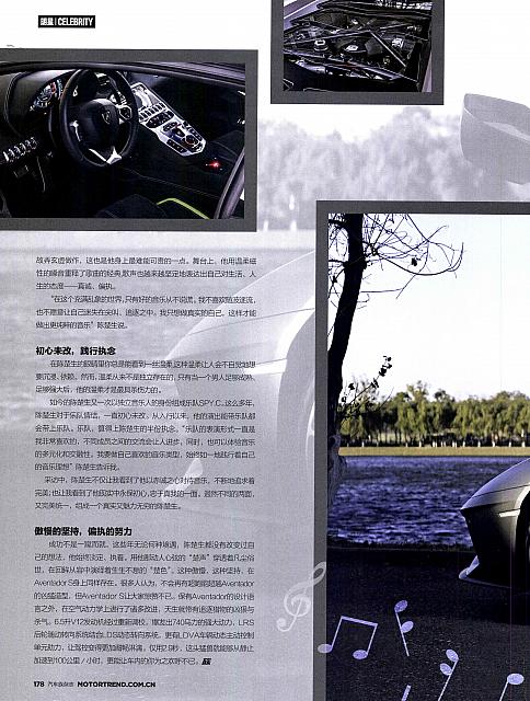 Pages from 201712 Motor Trend 汽车族 174-179 页面 5