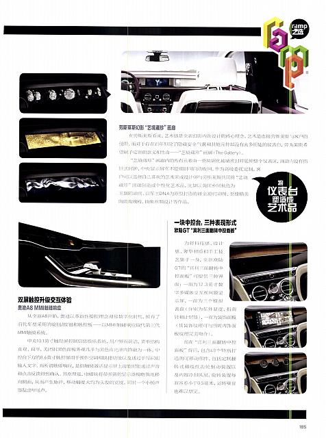 Pages from 201712 Ramp 185