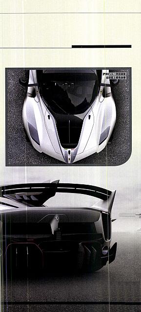 Pages from 201712 Top Gear 汽车测试报告 40-41 页面 2