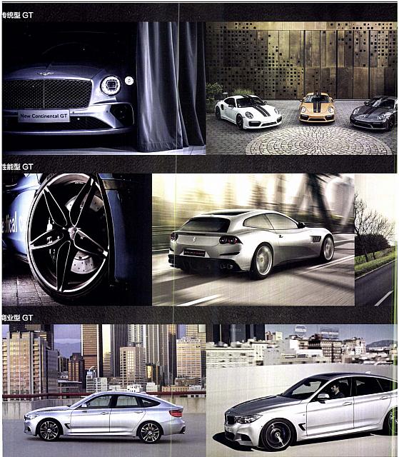 Pages from 201712 auto fan 34-35 Page 1