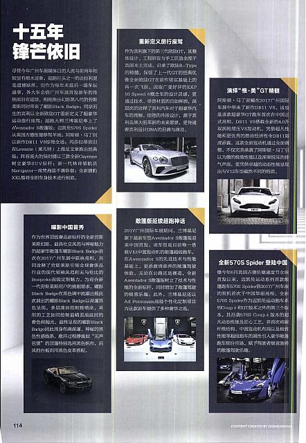 Pages from 201712 intelligent life 114