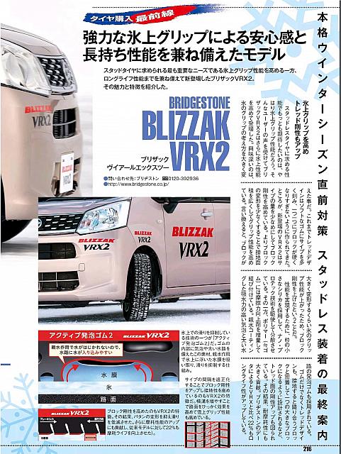 Pages from 2017 01 MY Car-1