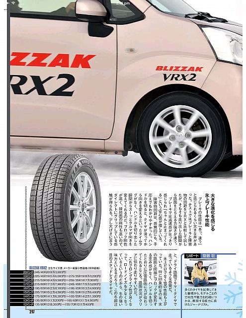 Pages from 2017 01 MY Car-2