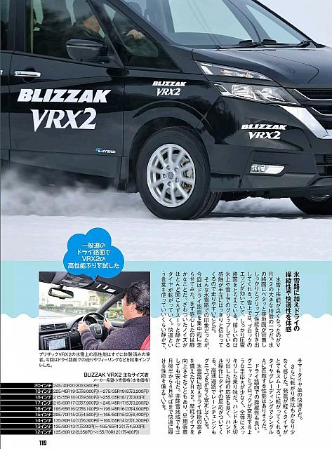 Pages from 2017 02 MY Car-2