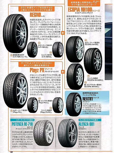 Pages from 2017 04 MY Car-3