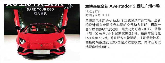 Pages from 2017 08 01 Auto Magazine 166