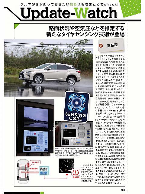 Pages from 2017 08 MY Car PDF Fill with OCR