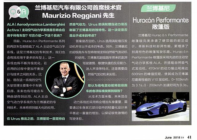 Pages from 2018006 Orient Auto 轿车情报- 40-51 页面 02