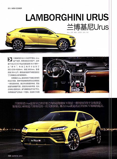 Pages from 20180101 Auto Fan 汽车之友 20-21 页面 1