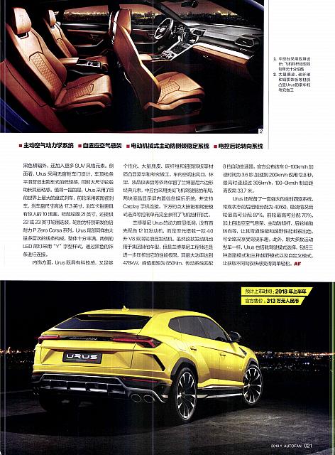 Pages from 20180101 Auto Fan 汽车之友 20-21 页面 2