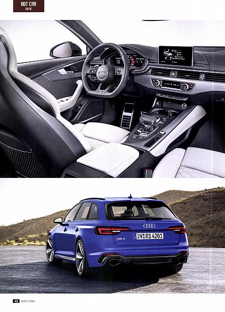 Pages from 20180115 Auto Fan 汽车之友 40-43 √ 页面 3