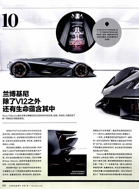 Pages from 201801  Top Gear 汽车测试报告 34-36 页面 1