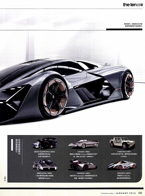 Pages from 201801  Top Gear 汽车测试报告 34-36 页面 2