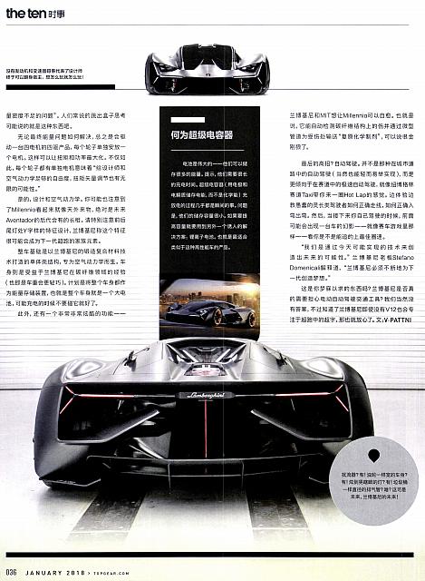 Pages from 201801  Top Gear 汽车测试报告 34-36 页面 3