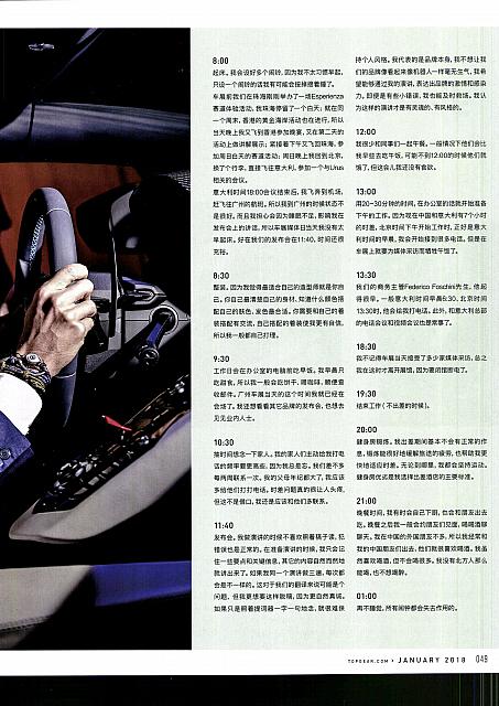 Pages from 201801  Top Gear 汽车测试报告 48-49 页面 2