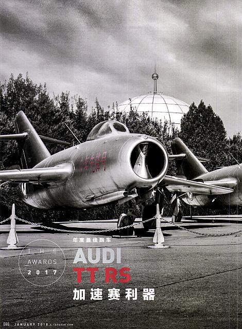 Pages from 201801  Top Gear 汽车测试报告 86-90 √ 页面 1