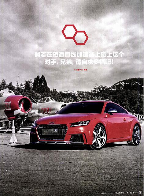 Pages from 201801  Top Gear 汽车测试报告 86-90 √ 页面 2